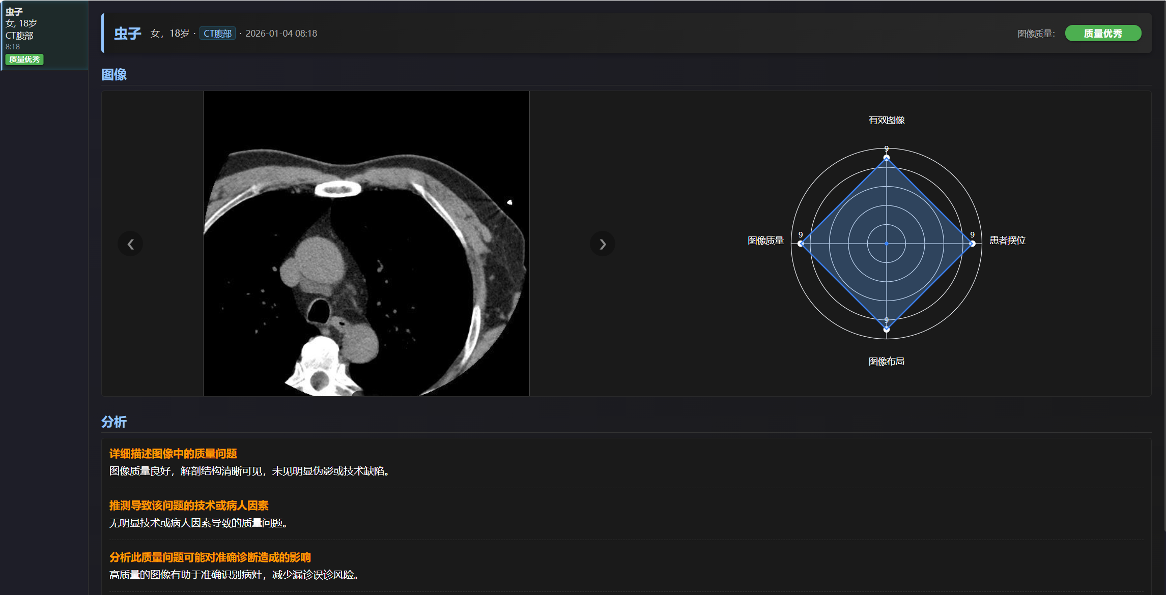 云影像服务平台